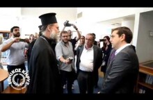 O πρωθυπουργός Αλέξης Τσίπρας στο σχολείο του Αγίου Δημητρίου Αστόριας
