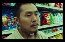 ΜΠΛΕ ΒΑΛΤΟΣ // BLUE BAYOU