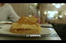 Ένας χρόνος Γραφείο Πρωθυπουργού Θεσσαλονίκης