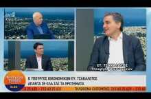 Ευκλείδης Τσακαλώτος  – ΚΑΛΗΜΕΡΑ ΕΛΛΑΔΑ – 14/05/2019