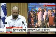 Τζανακόπουλος: Πάνω από 20 οι νεκροί