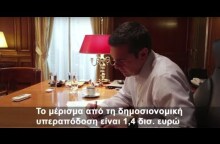 Η δίκαιη διανομή του κοινωνικού μερίσματος στους πολίτες που το έχουν περισσότερο ανάγκη