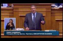 Newsbeast.gr - Ομιλία Καμμένου για τη διαφθορά και τη διαπλοκή