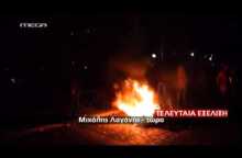 Newsbeast.gr - Εγκλωβισμένος παραμένει ο Αποστόλου