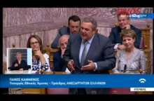 Αντιπαράθεση Ντόρας Μπακογιάννη   Καμμένου στη Βουλή