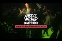 Hip Hop International Greece 2018 Video Spot