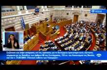 Iefimerida.gr - Σαμαράς στη Βουλή Πες το δυνατά αν είσαι άνδρας