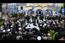 ΚΗΔΕΙΑ ΥΠΟΠΛΟΙΑΡΧΟΥ ΚΩΝΣΤΑΝΤΙΝΟΥ ΠΑΝΑΝΑ ΝΑΥΠΛΙΟ 14/2/2016