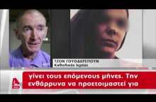 Ιερέας για 19χρονη με κοκαΐνη