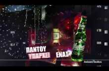 Μύθος 2018 | Η καλύτερη ημέρα