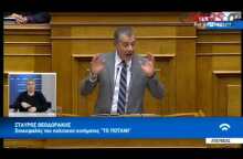 Σταύρος Θεοδωράκης