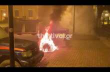 Thestival.gr Εμπρηστική επίθεση σε τρία ΙΧ της 16ης Εφορείας Αρχαιοτήτων