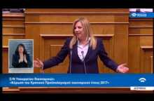 Φώφη Γεννηματά: Έχετε τελειώσει στην συνείδηση του ελληνικού λαού