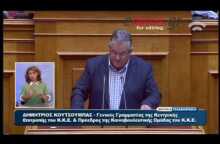 Ο Κουτσούμπας στον Τσίπρα: Έχετε επιλεγεί για να κάνετε τη βρώμικη δουλειά