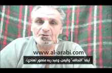 خاصّ "العربي" | رسالة للرهينة اليوناني في عدن، سيمبوجلو أدريانوس (SEMPOGLOU ANDRIANOS)