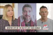 Ο Πάνος Ιωαννίδης μιλάει στο Dot