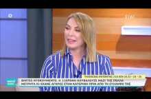 Βίντεο ντοκουμέντο: Με πολλά χρήματα μαζί της η 33χρονη (1)