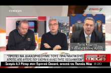Καμμένος: Οι αγρότες να καταλάβουν ότι ήρθε η ώρα του διαλόγου