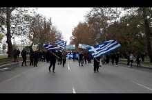 Thestival.gr Πορεία Μαθητές Μακεδονία