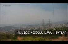 Πυρκαγιά στην ΒΑ Αττική 14/08/2017