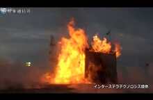 Interstellar Technologies Momo-2 Rocket Launch Failure