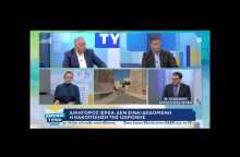 Μάνη: Η κόρη και ο δικηγόρος του ιερέα