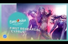 Eleni Foureira - Fuego - First Rehearsal - Cyprus - Eurovision 2018