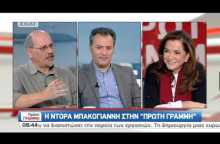 Η Ντόρα Μπακογιάννη και τα... σοκολατάκια.