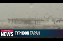Typhoon Tapah to bring heavy rain and strong gusts nationwide