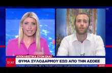 Ξυλοδαρμός δικηγόρου έξω από την ΑΣΟΕΕ