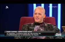 Ο Τάσος Ξιάρχος στην Ελεονώρα Μελέτη (Μέρος Α)