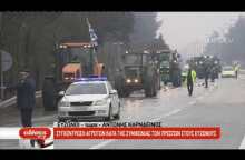 Δημοσιογράφος ΕΡΤ3: Καλημέρα από τα «σύνορα της Βορείου με τη Νότια Μακεδονία»