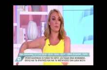 Μαρτυρίες για την υπόθεση της Λέρου