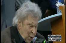 ΜΙΚΗΣ ΘΕΟΔΩΡΑΚΗΣ ΣΥΛΛΑΛΗΤΗΡΙΟ ΑΘΗΝΑΣ