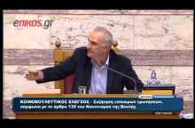 Καυγάς Βαρεμένου-Κασιδιάρη στη Βουλή