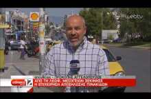 Ξηλώνονται οι παράνομες διαφημιστικές πινακίδες | 21/09/2019 | ΕΡΤ