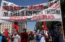 Διαδηλώσεις ΓΣΕΕ-ΑΔΕΔΥ: Η σημερινή πορεία σε εικόνες