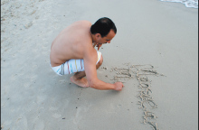 Μεσιέ Μινιμάλ