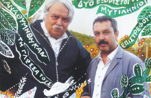 Λάκης Παπστάθης και Χρήστος Χατζηπαναγιώτης