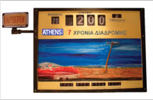 O Θοδωρής Κανάκης σχεδιάζει για τα 7 χρόνια Α.V.