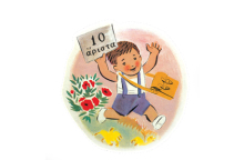 ΓΡΑΜΜΜΑΤΟΠΟΥΛΟΣ