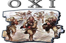 Το ΟΧΙ στους Ιταλούς σαν σήμερα 28 Οκτωβρίου, το 1940