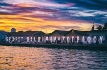 Τα βραβεία του 58ου Φεστιβάλ Κινηματογράφου Θεσσαλονίκης