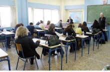 Εκατοντάδες προσλήψεις στο Δημόσιο 