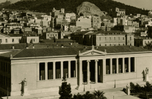 Ξέρεις πού είναι η Νεάπολη;