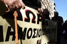 Συνταξιούχοι