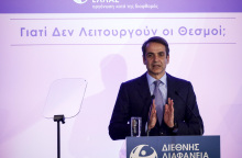Τα ερωτήματα της ΝΔ προς τους πολίτες ενόψει του Συνεδρίου 