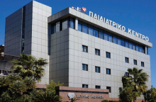 paidiatriko-kentro-athinon_0.jpg