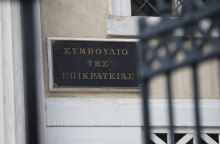 Συμβούλιο της Επικρατείας