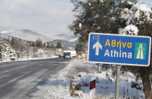 Συστάσεις της Περιφέρειας ενόψει της καιρικής επιδείνωσης  